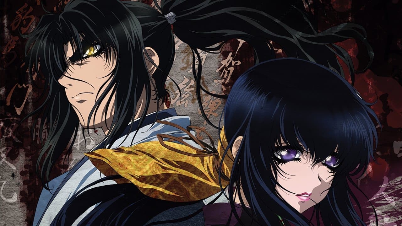 Szene aus Basilisk: Chronik der Koga-Ninja