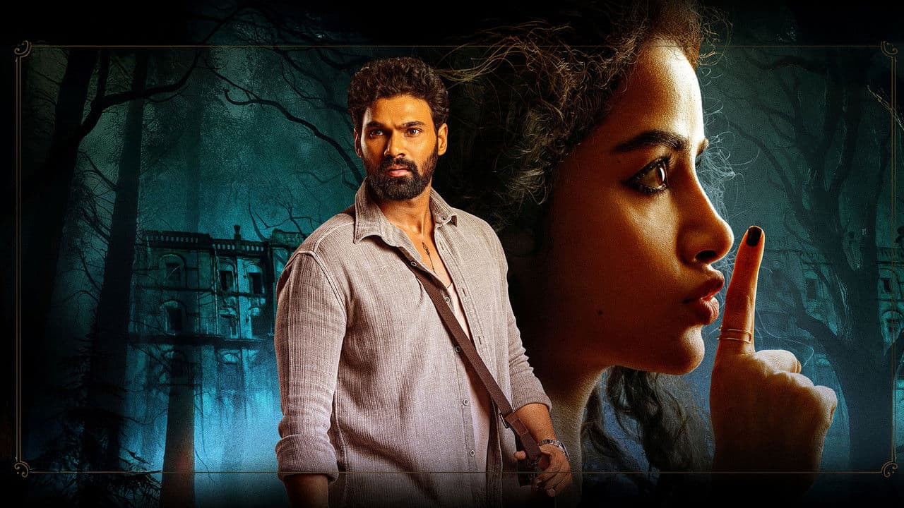 Szene aus కిష్కిందపురి