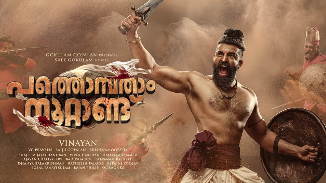 Szene aus പത്തൊമ്പതാം നൂറ്റാണ്ട്