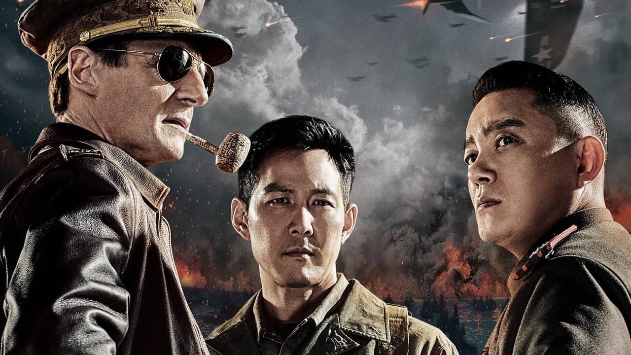 Szene aus Operation Chromite