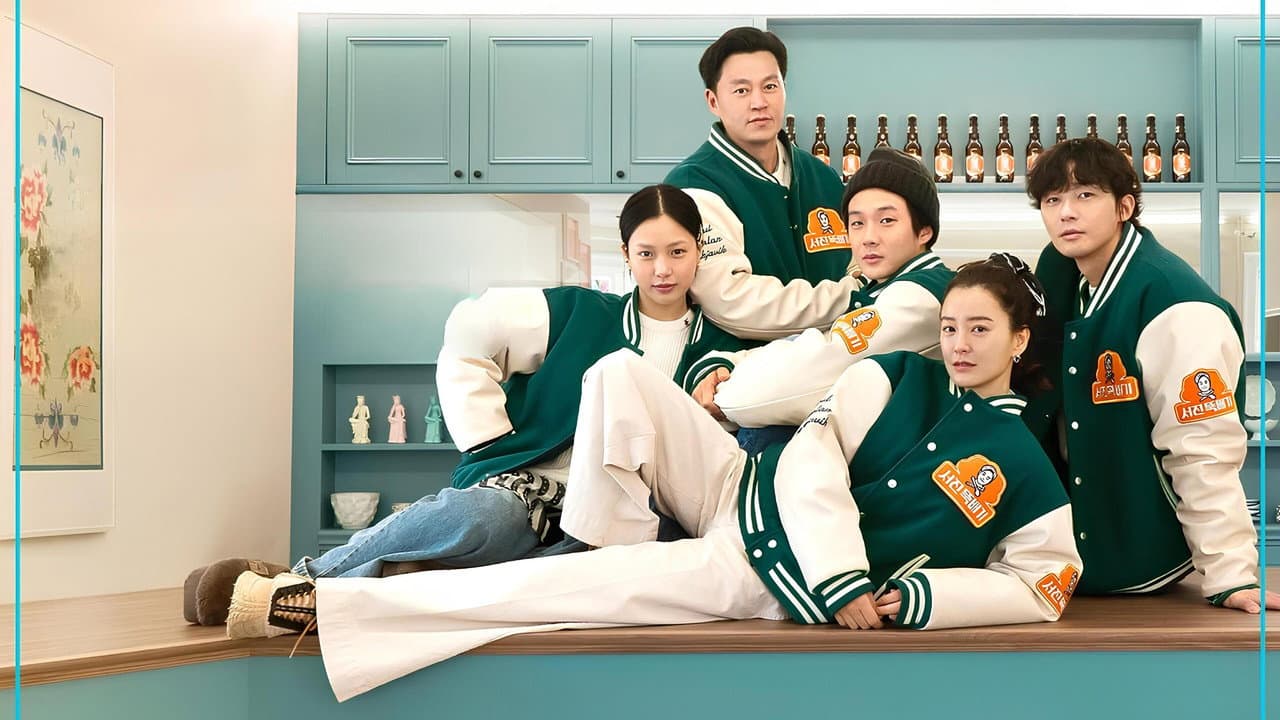 Szene aus 서진이네