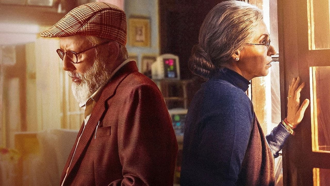 Szene aus जब खुली किताब