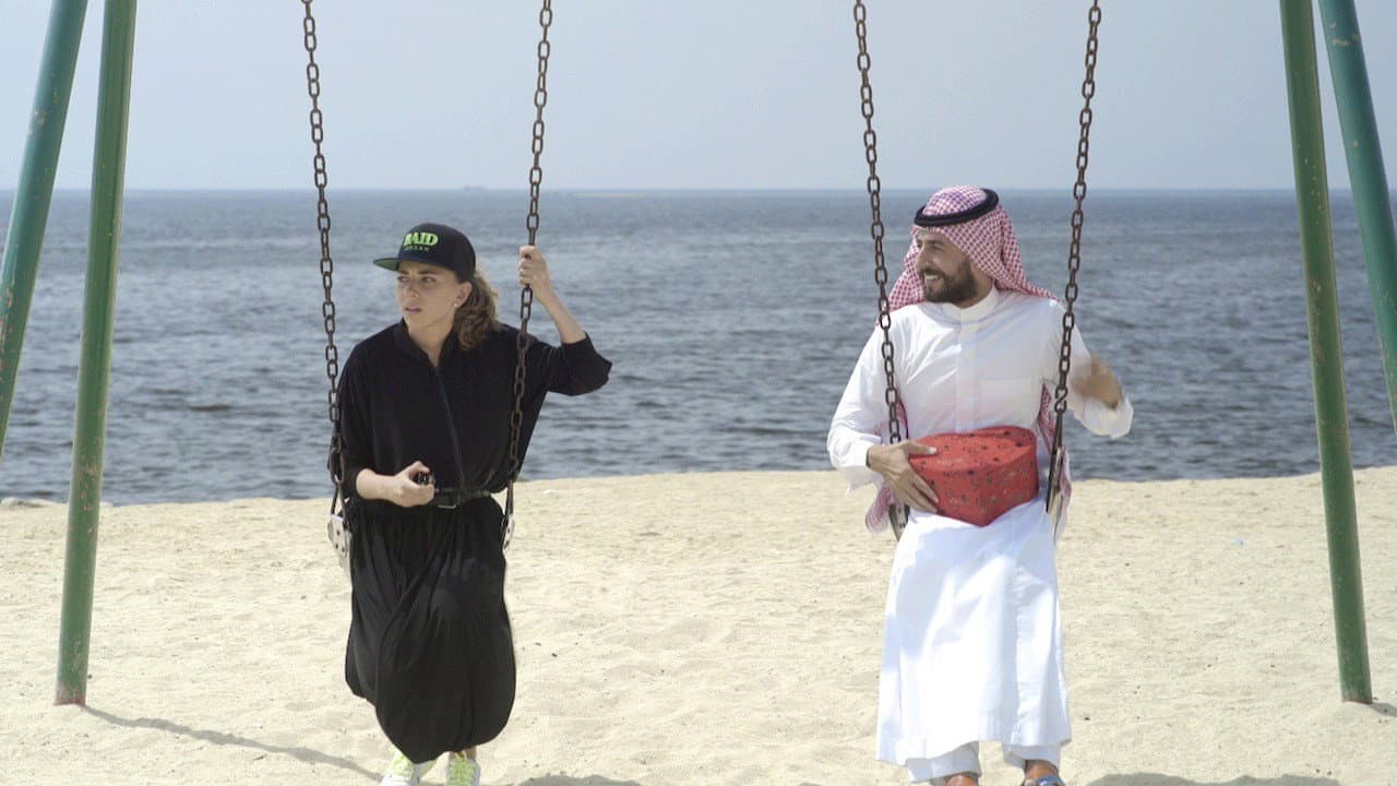 Szene aus Barakah Meets Barakah