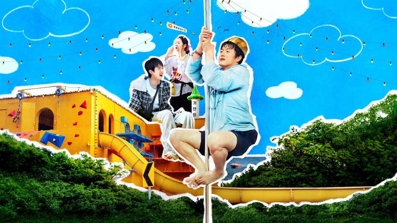 Szene aus 대환장 기안장