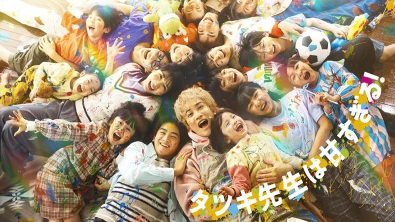 Szene aus タツキ先生は甘すぎる!