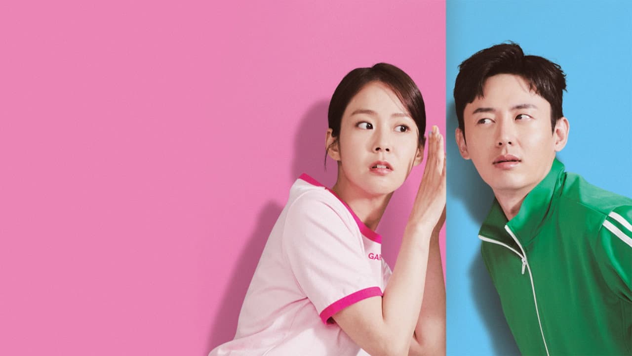 Szene aus 빈틈없는 사이