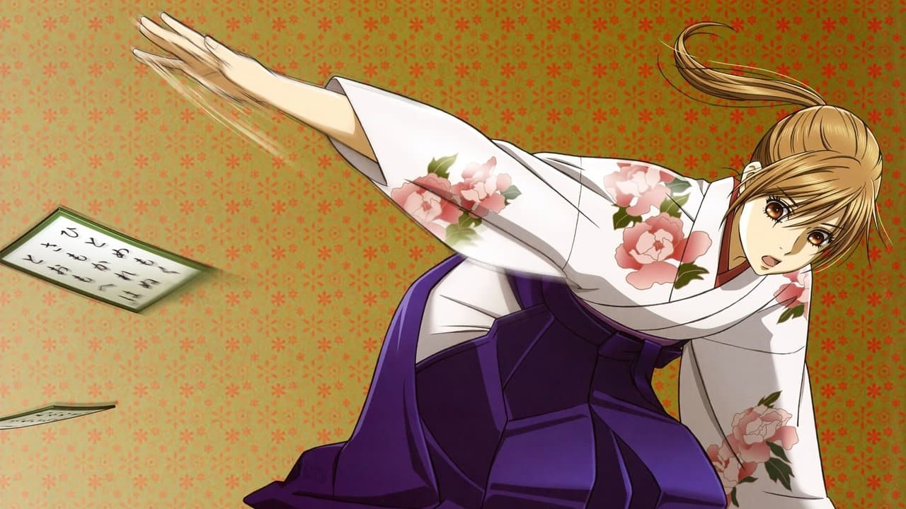 Szene aus Chihayafuru