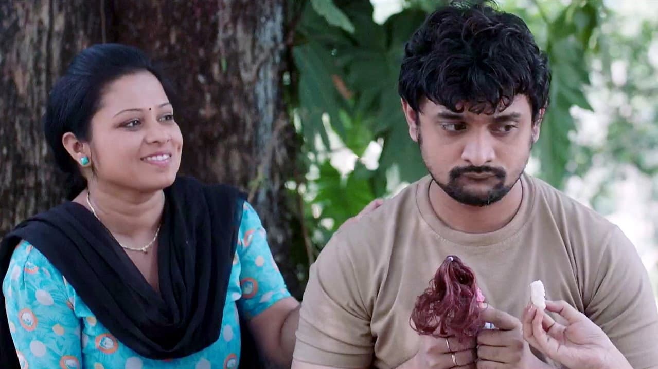 Szene aus অতিথি