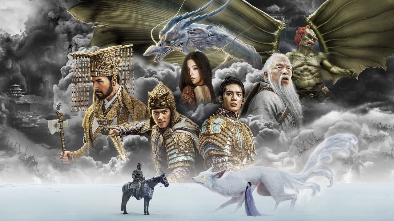 Szene aus Creation of the Gods: Kingdom of Storms