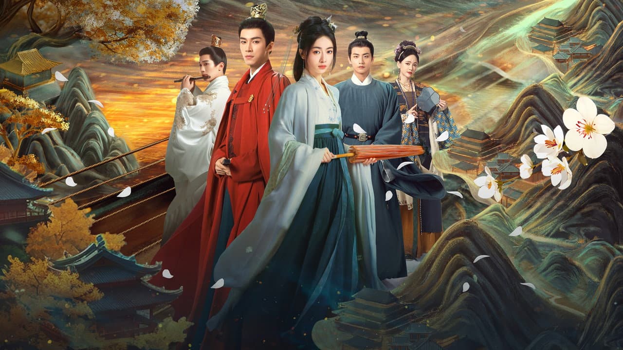 Szene aus 墨雨云间