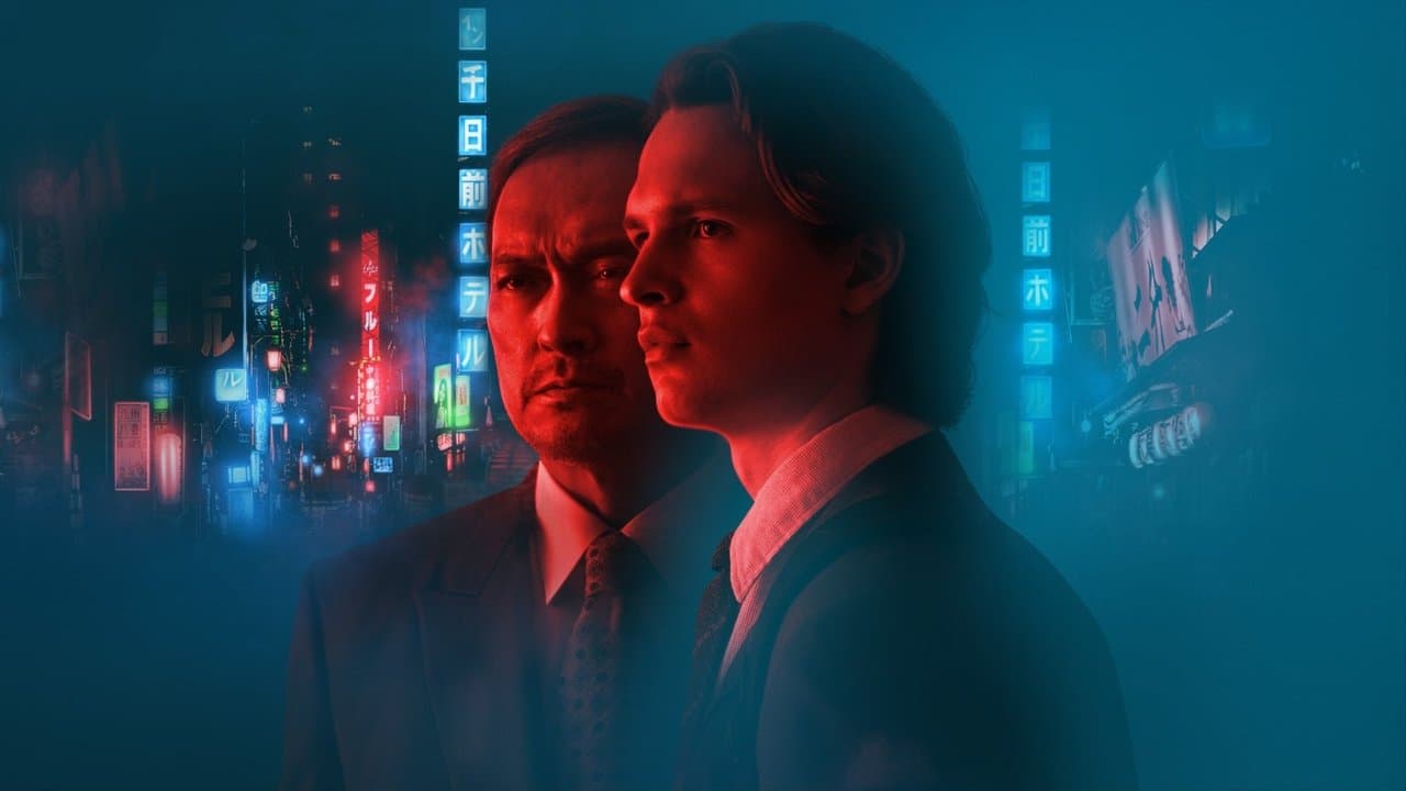 Szene aus Tokyo Vice