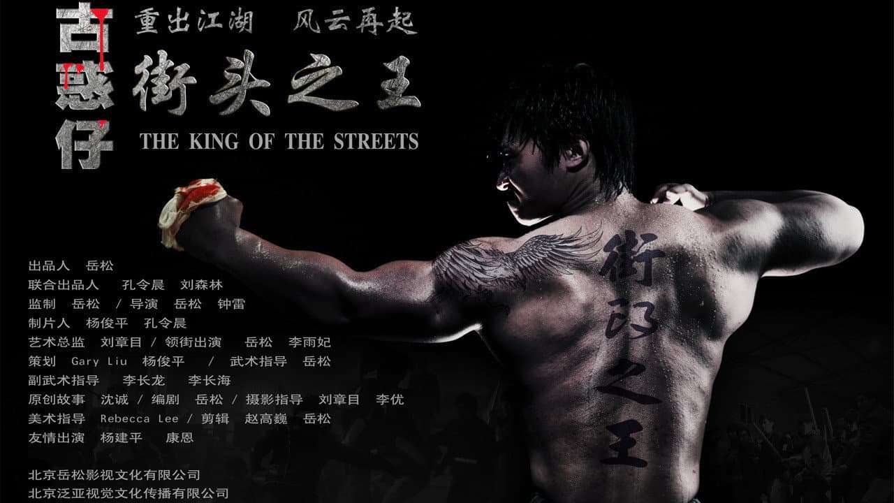 Szene aus The King of the Streets