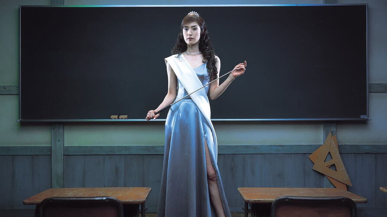 Szene aus 女王の教室