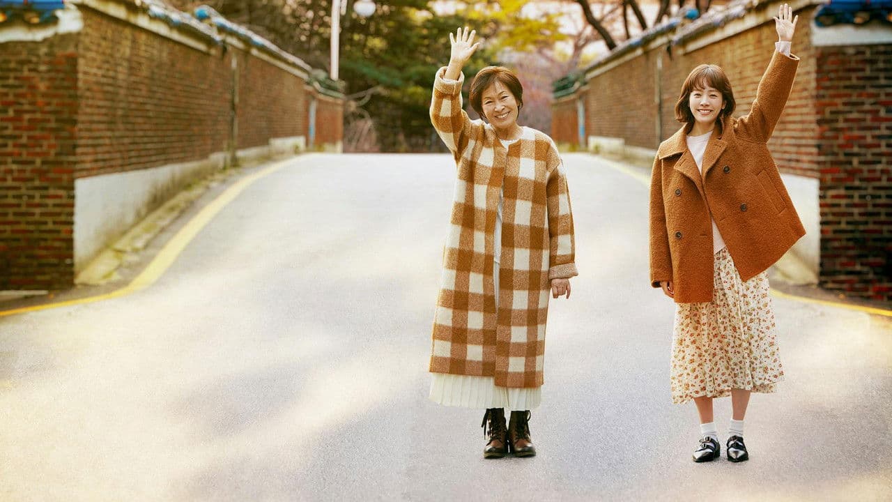 Szene aus 눈이 부시게
