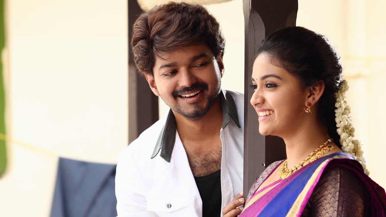 Szene aus பைரவா