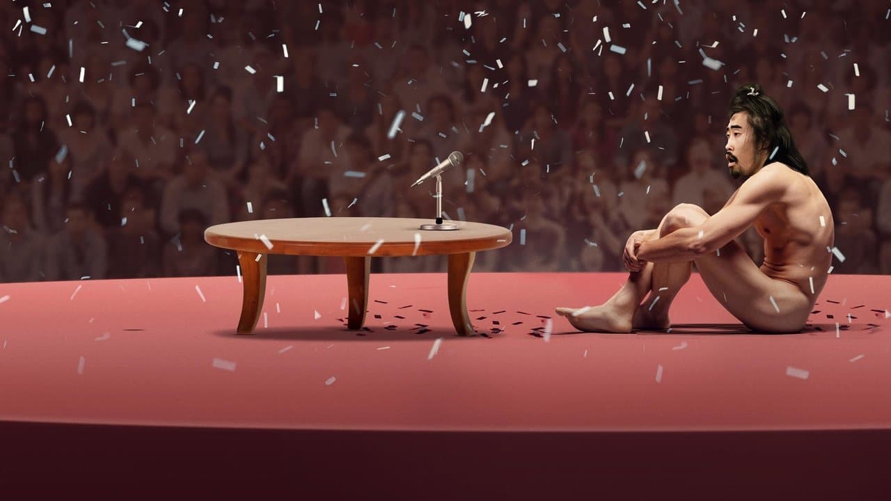 Szene aus The Contestant