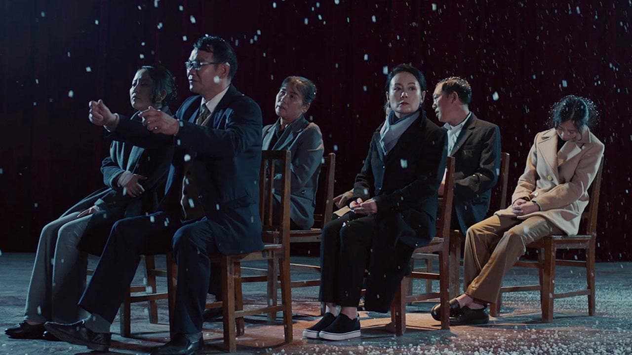 Szene aus 再见 南屏晚钟