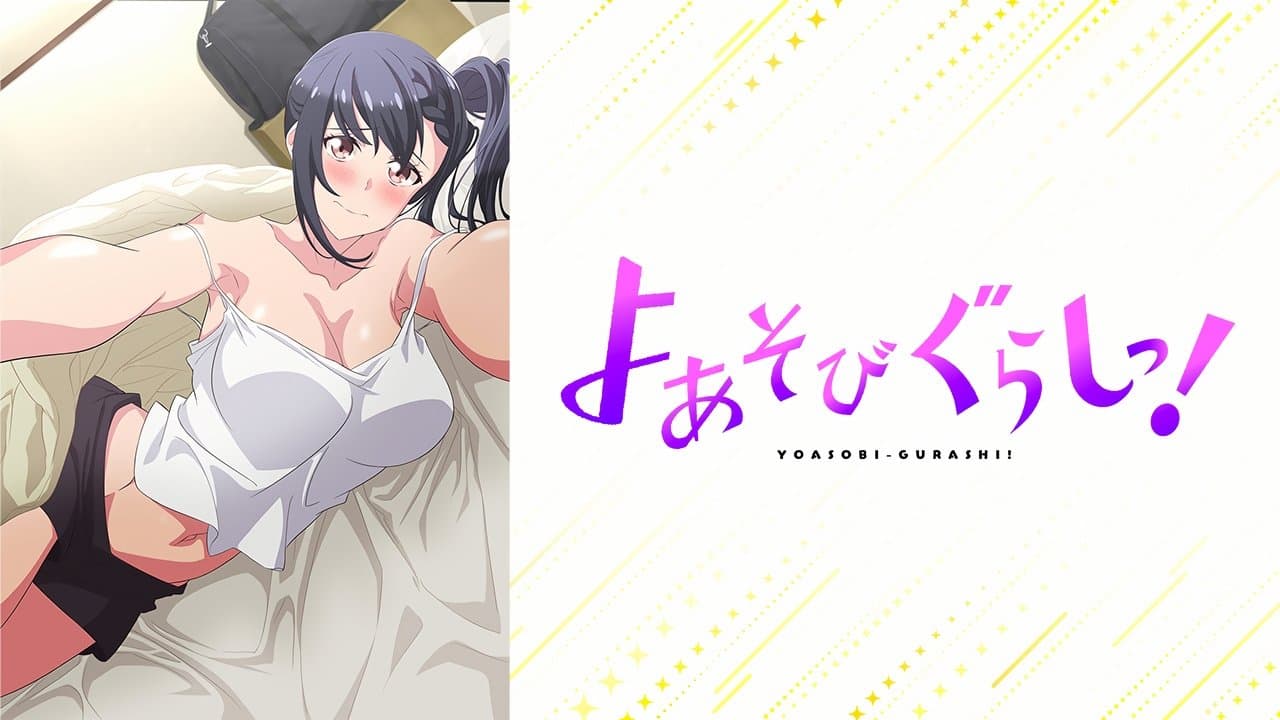 Szene aus Yoasobi Gurashi!