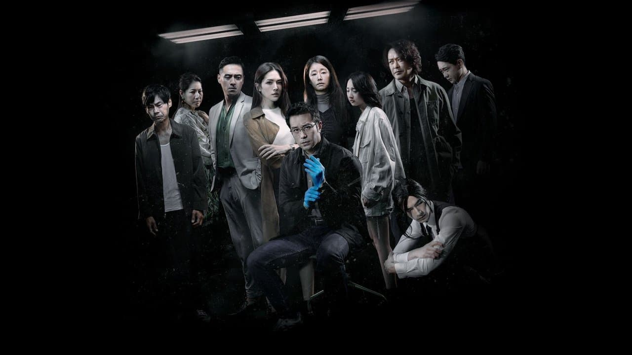 Szene aus The Victims' Game