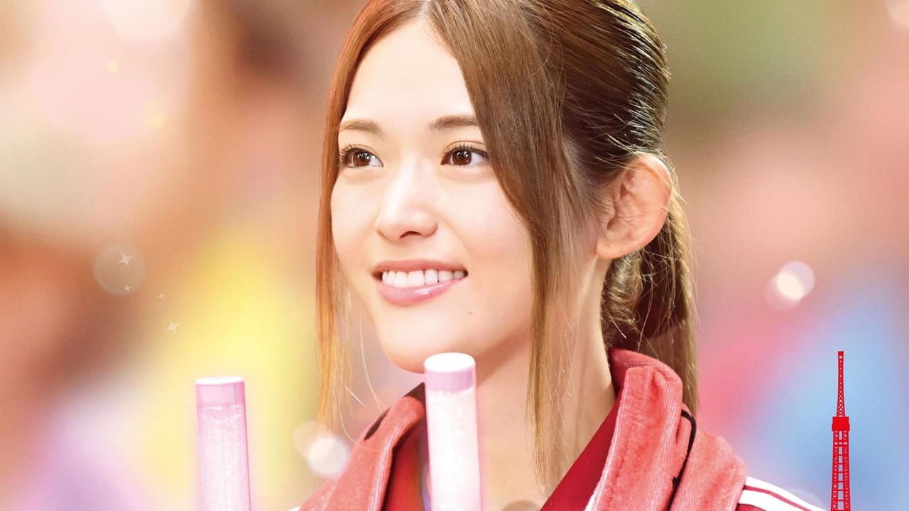Szene aus 劇場版 推しが武道館いってくれたら死ぬ