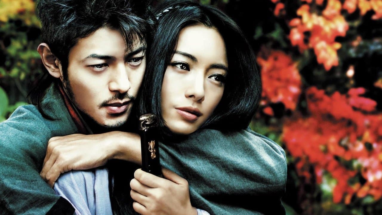 Szene aus Shinobi - Kampf auf Liebe und Tod