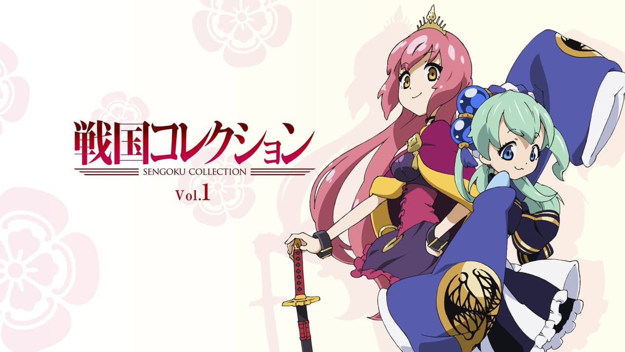 Szene aus Sengoku Collection