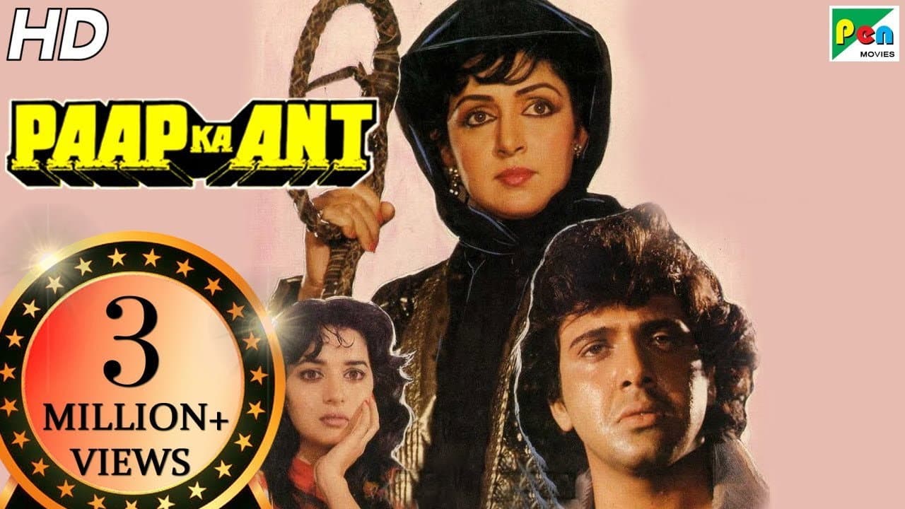 Szene aus Paap Ka Ant