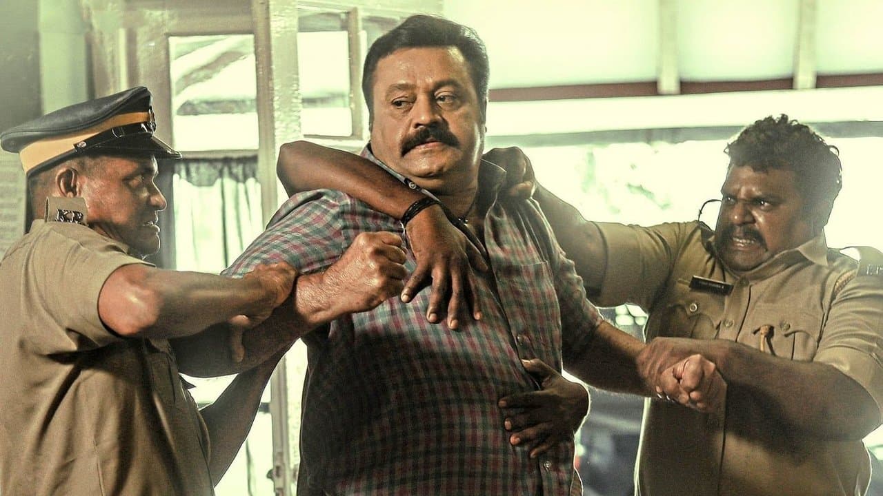 Szene aus കാവൽ