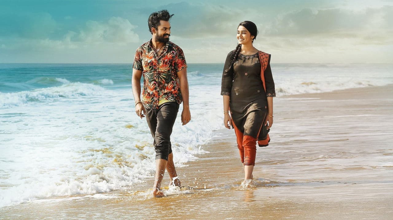 Szene aus ఉప్పెన
