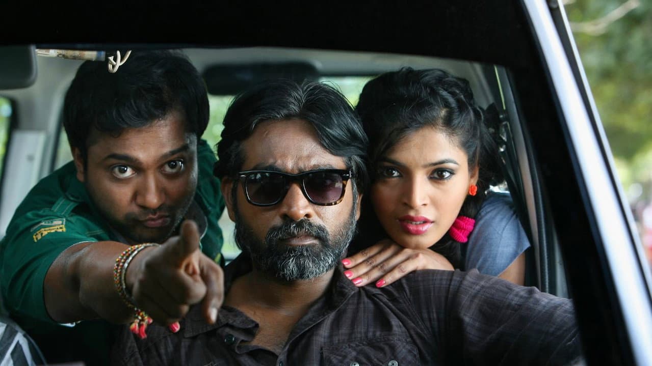 Szene aus சூது கவ்வும்