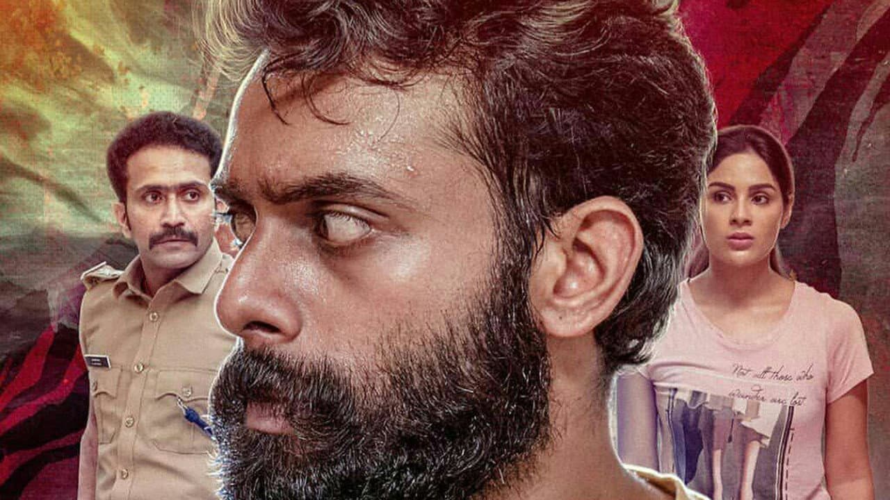 Szene aus വുൾഫ്