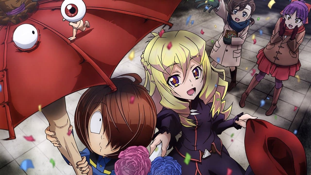 Szene aus Gegege no Kitarou (2018)