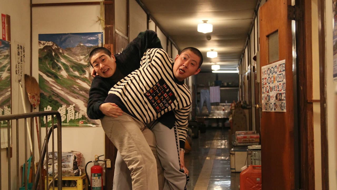 Szene aus 福福荘の福ちゃん