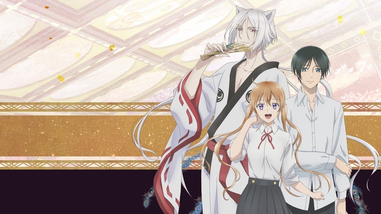 Szene aus The Demon Prince of Momochi House