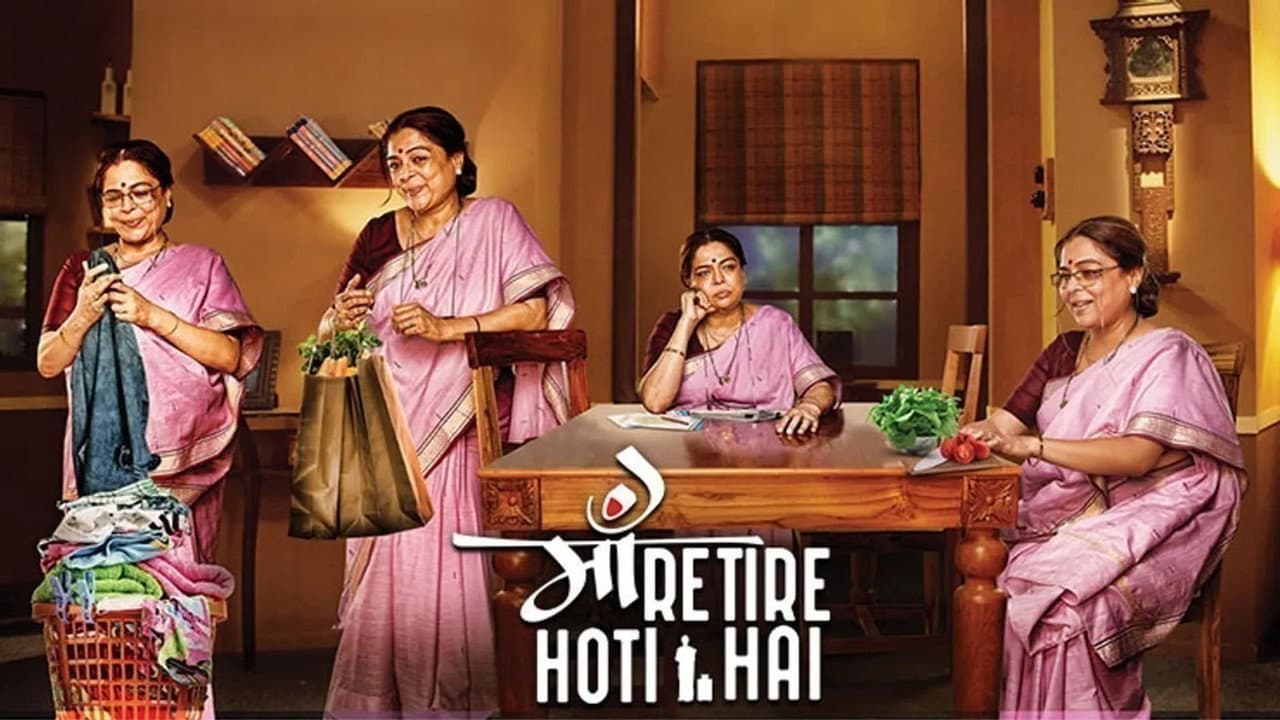 Szene aus Maa Retire Hoti Hai