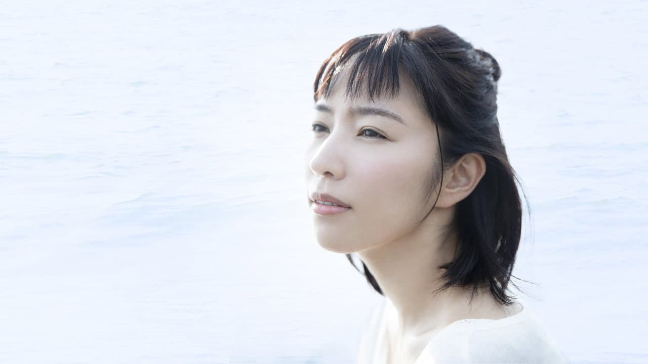 Szene aus 恋のツキ