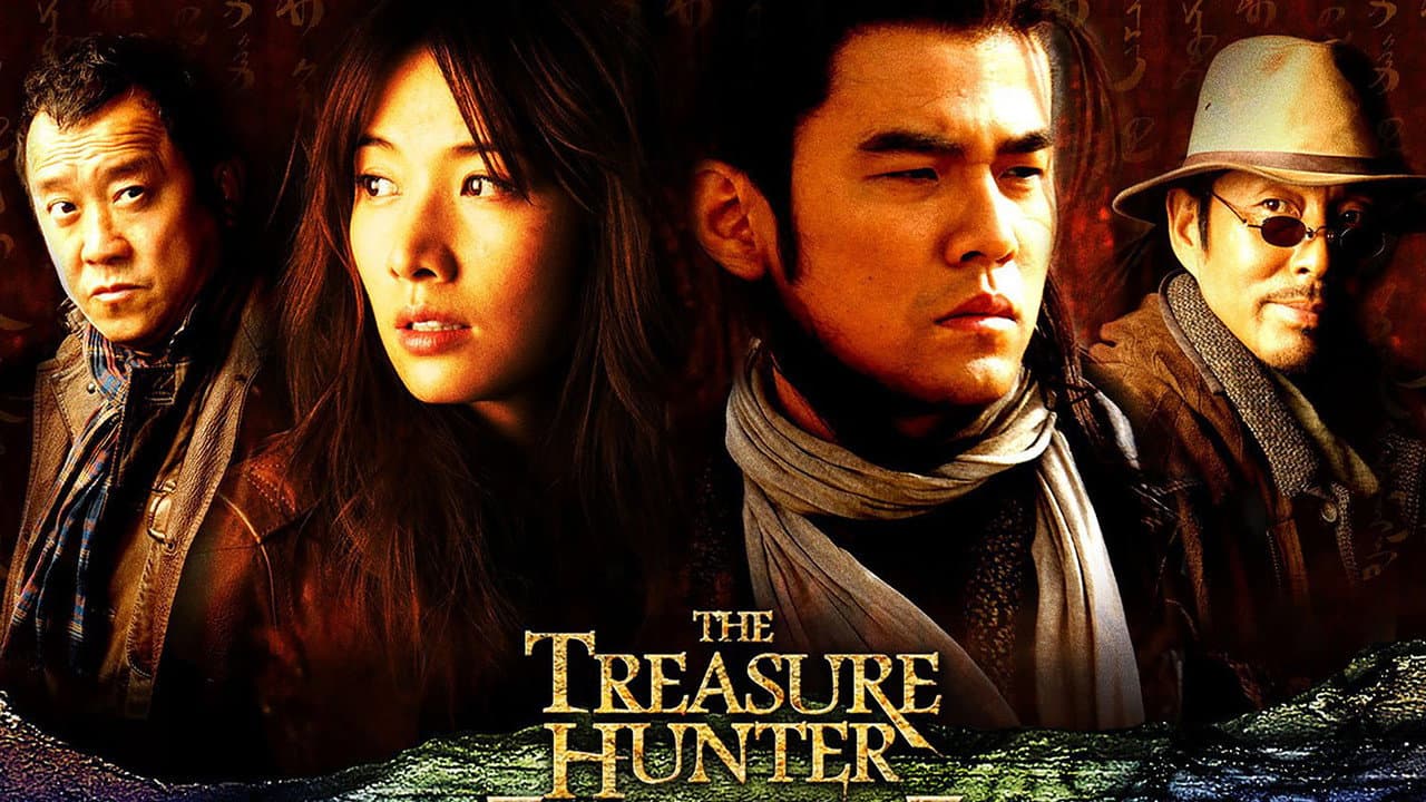 Szene aus Treasure Hunter