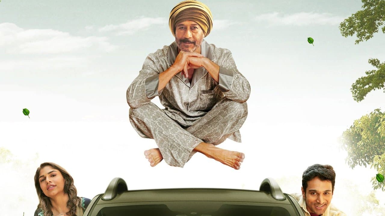 Szene aus अतिथि भूतो भव