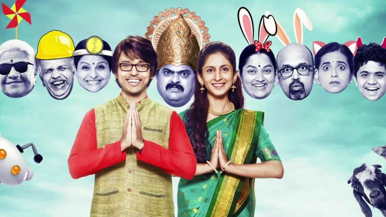 Szene aus चि. व चि. सौ. का.