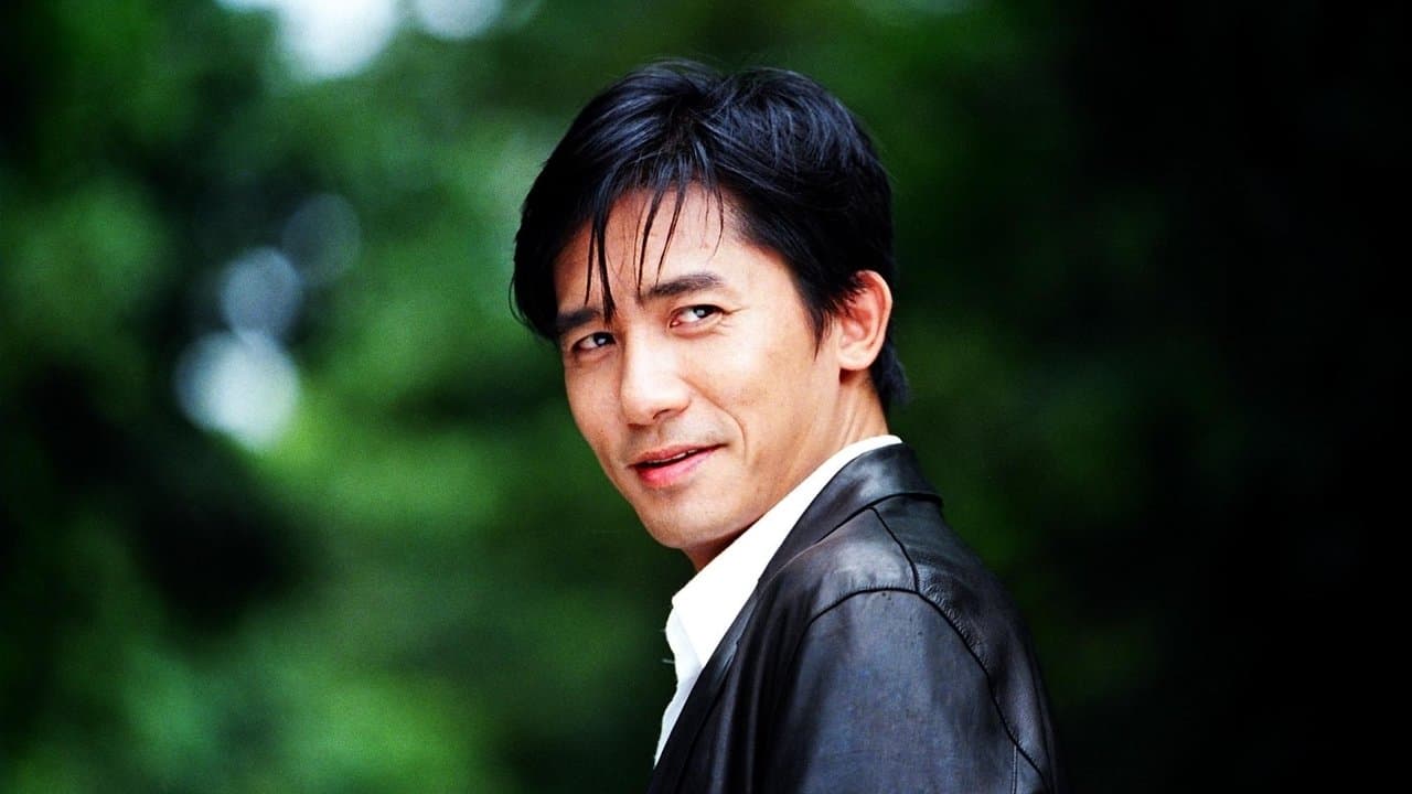 Szene aus Infernal Affairs III