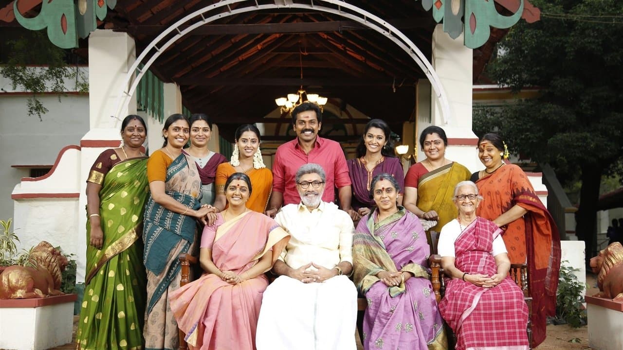 Szene aus கடைக்குட்டி சிங்கம்