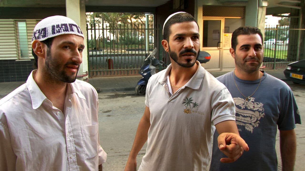Szene aus המשגיחים