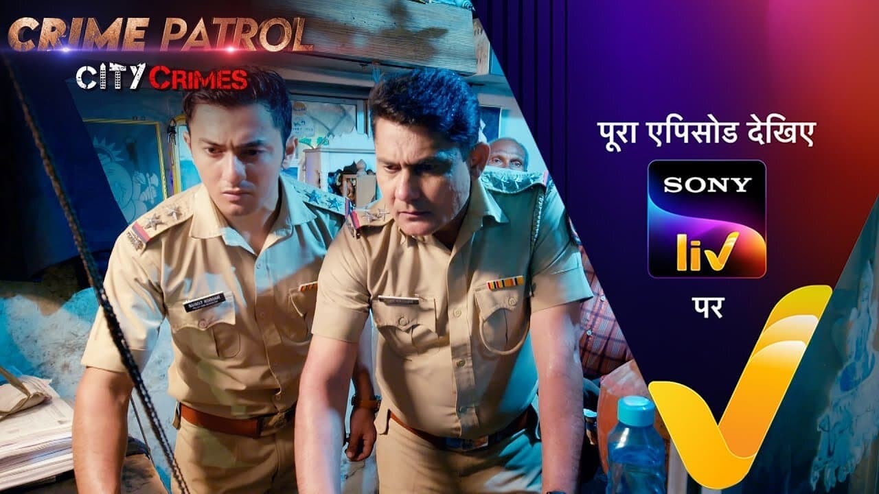Szene aus Crime Patrol City Crimes