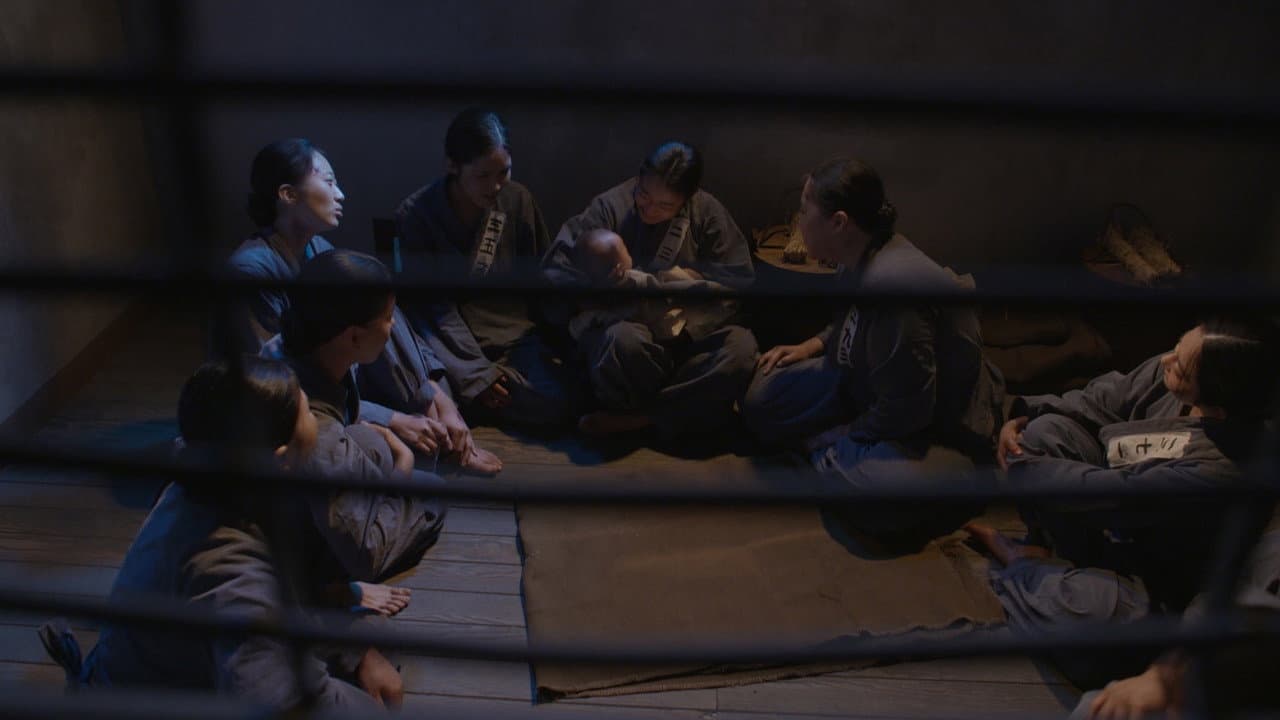 Szene aus 1919 유관순