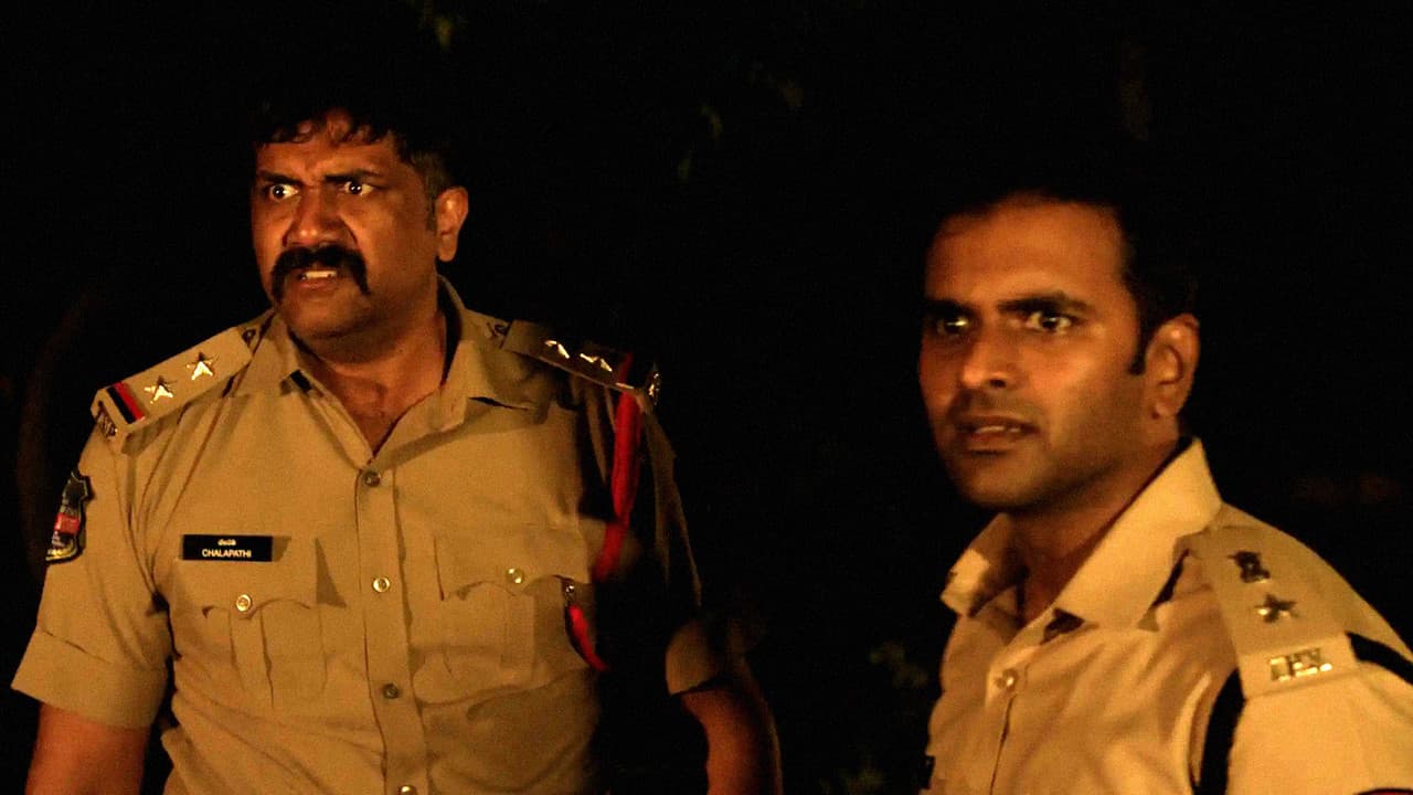Szene aus వ్యూహం