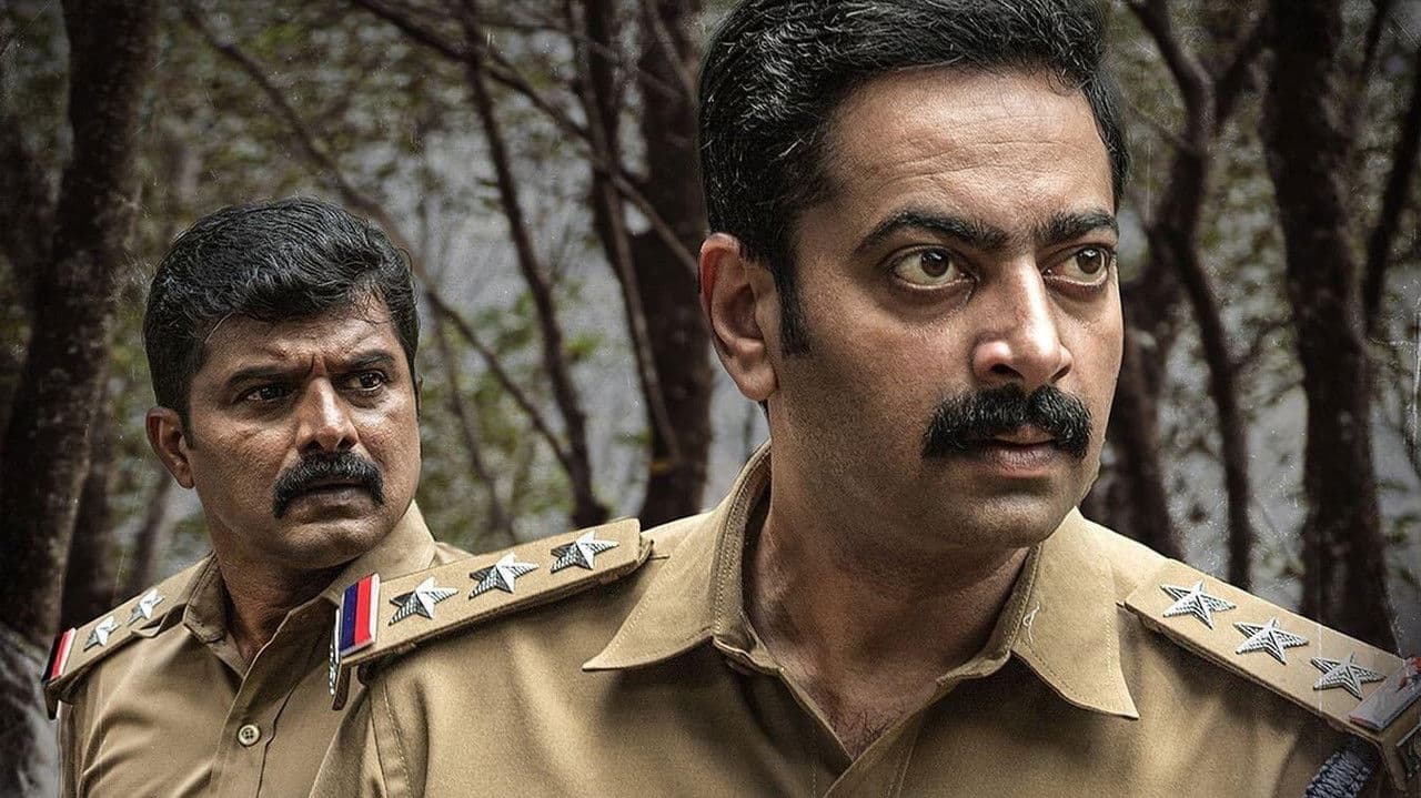 Szene aus അന്താക്ഷരി