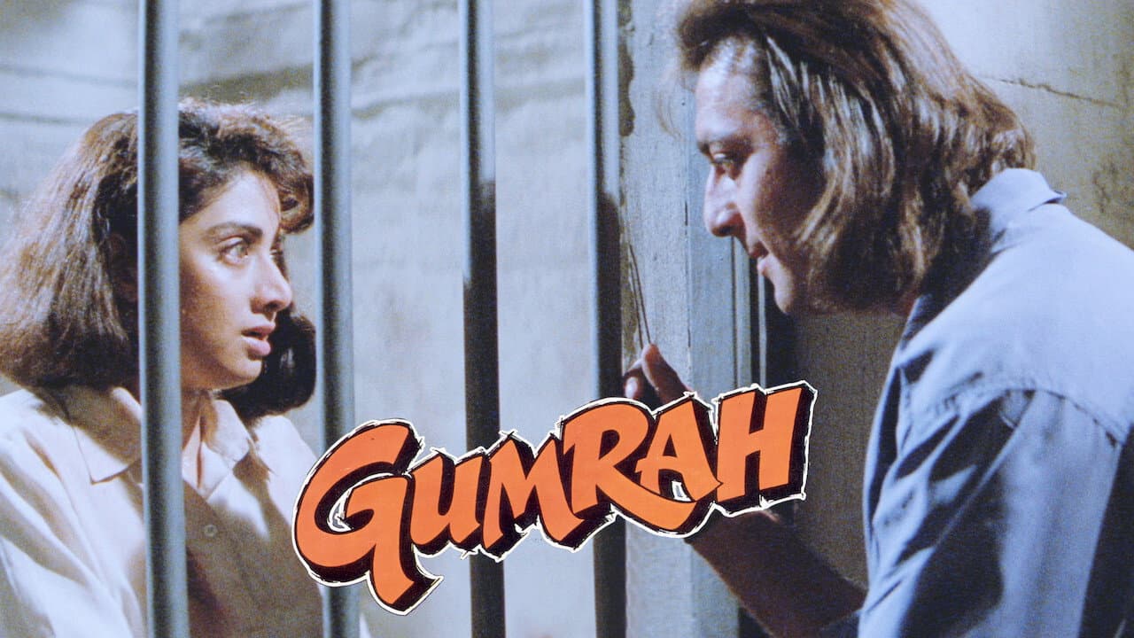 Szene aus Gumrah