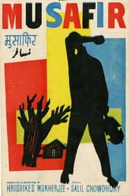 मुसाफिर