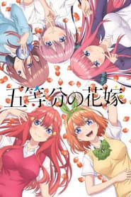 The Quintessential Quintuplets