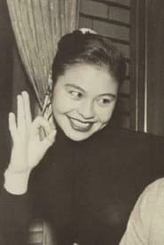 久場礼子